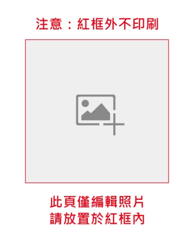 IG燈